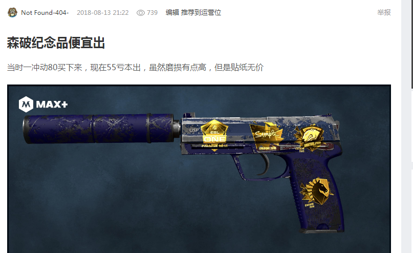 论在平均身 论在平均身