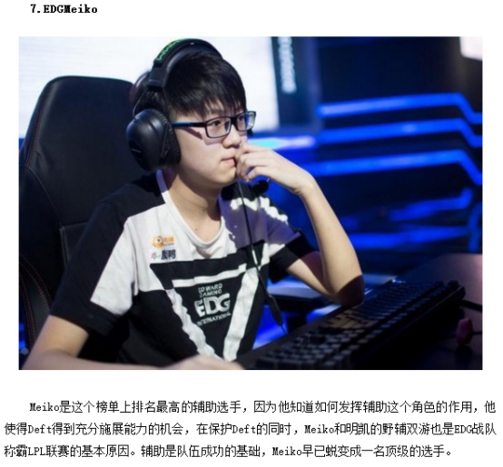 舞全队士气 舞全队士气