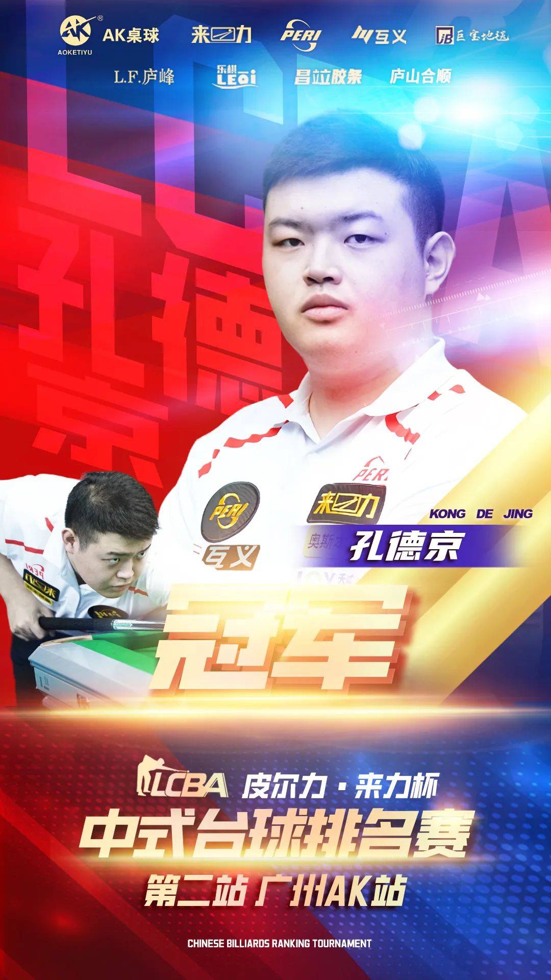 整体攻防环 整体攻防环