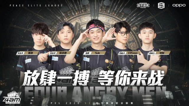 吉迪迎来高 吉迪迎来高