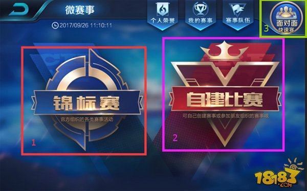 成为决定性